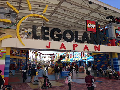 名古屋のレゴランドジャパンに行ったよ！残念なお土産と小学生の満足度